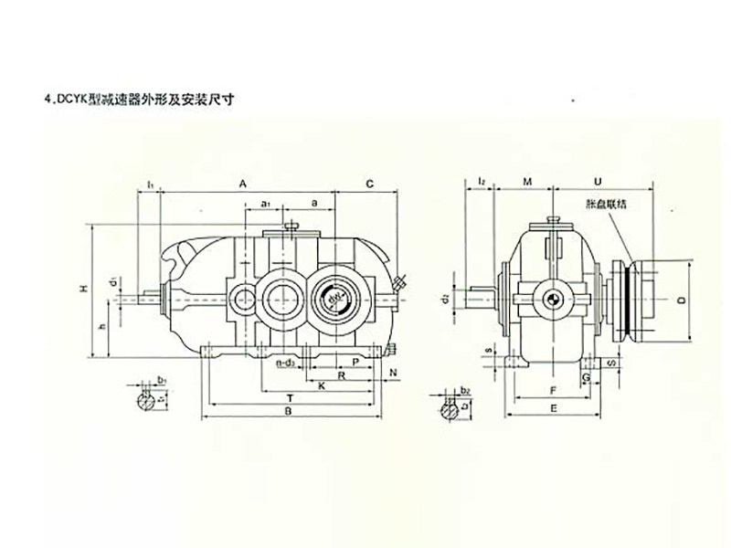 DCYK減速機(jī)