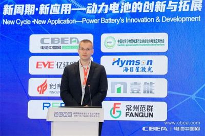 第四届新能源汽车及动力电池(CIBF2023深圳)国际交流会开幕
